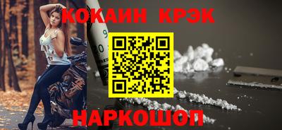 кристаллы Азнакаево