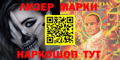 альфа пвп VHQ Бийск