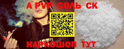 гашиш Апшеронск