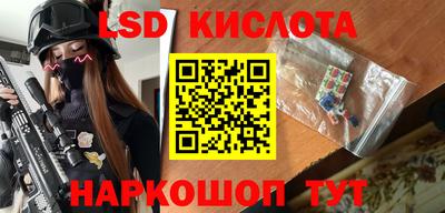 метамфетамин Балашиха
