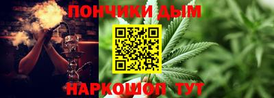 метамфетамин Балашиха