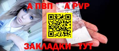 метамфетамин Балашиха