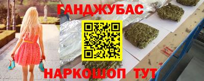 метамфетамин Балашиха