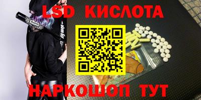 амфетамин Берёзовский