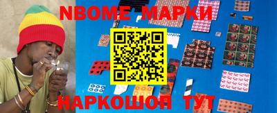 метамфетамин Балашиха