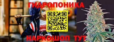 метамфетамин Балашиха