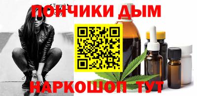 метамфетамин Балашиха