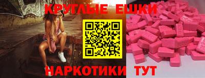 альфа пвп VHQ Бийск