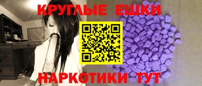 ешки Балахна