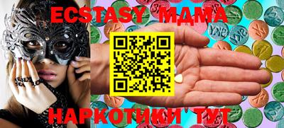 альфа пвп VHQ Бийск