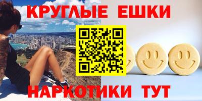 COCAINE Абинск