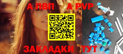 метамфетамин Балашиха