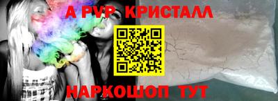 меф Балаково