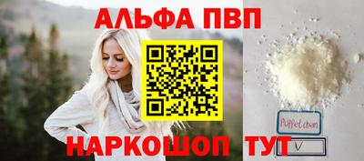 метамфетамин Балашиха