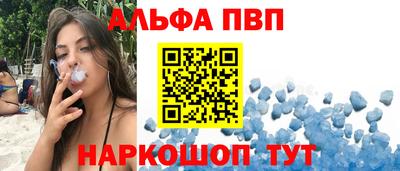 марки nbome Беслан