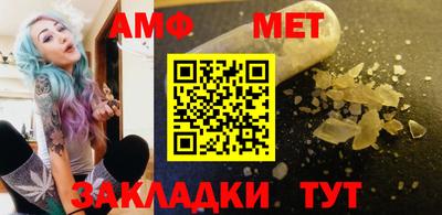 меф Балаково