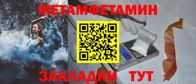 меф Балаково