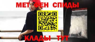 амфетамин Берёзовский