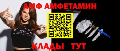 меф Балаково