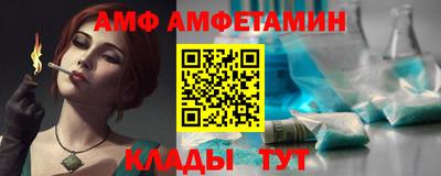 меф Балаково