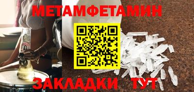 амфетамин Берёзовский