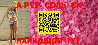 марки nbome Беслан