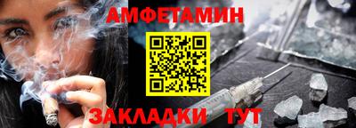 mix Балашиха