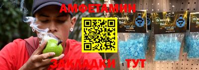 гидра Аргун