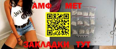 метамфетамин Балашиха