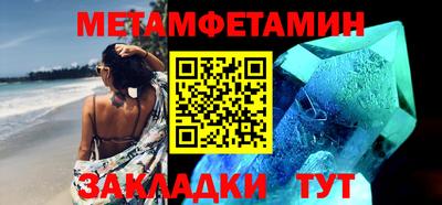 меф Балаково
