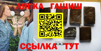 метамфетамин Балашиха