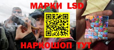 марки nbome Беслан