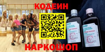 метамфетамин Балашиха