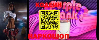 кокаин премиум Балаково