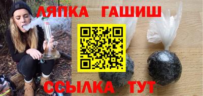 ешки Балахна