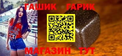 метамфетамин Балашиха