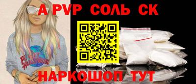 метамфетамин Балашиха