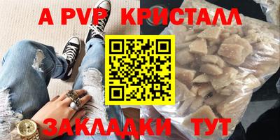 меф Балаково