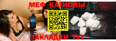 прущие грибы Бугуруслан