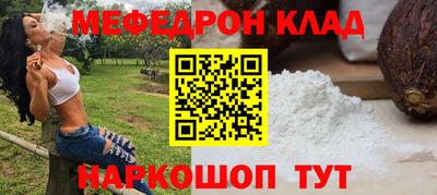 метамфетамин Балашиха