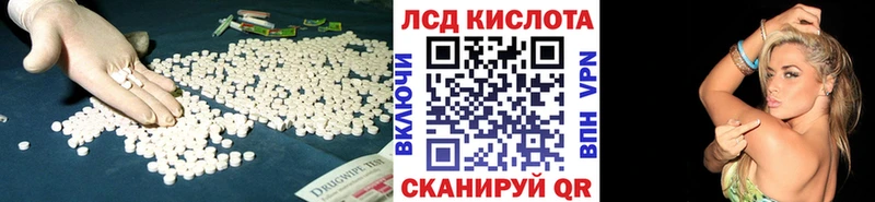 ЛСД экстази ecstasy Санкт-Петербург
