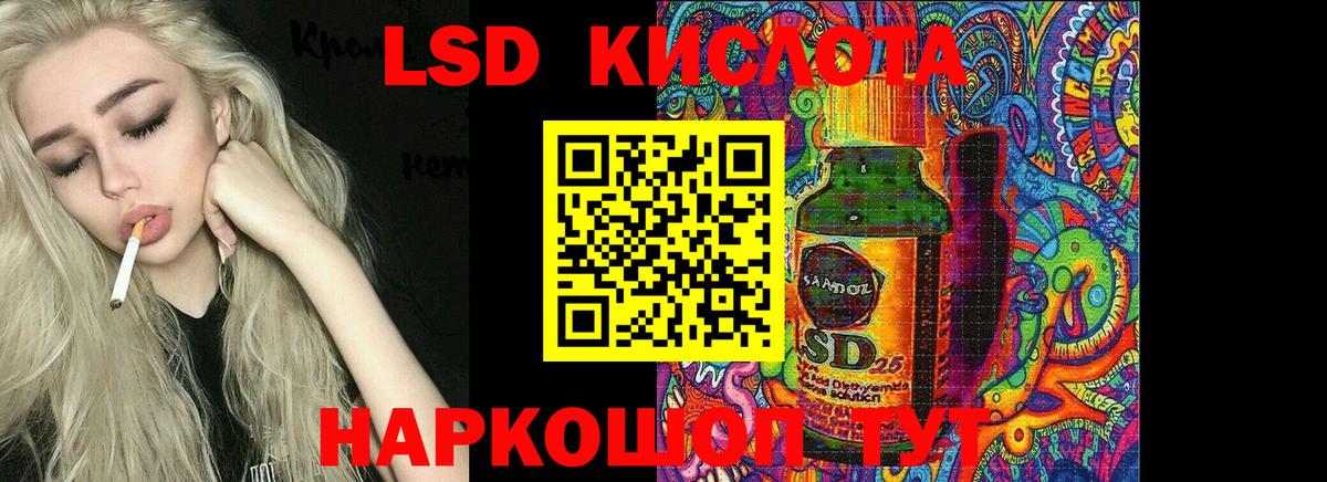 ОМГ ОМГ рабочий сайт  Вход с VPN  LSD-25 экстази  Лсд 25 экстази ecstasy  Санкт-Петербург  ЛСД экстази ecstasy 