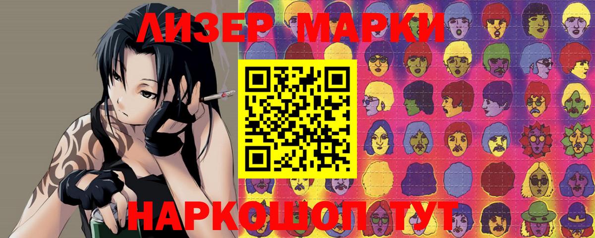 Лсд 25 экстази кислота Санкт-Петербург