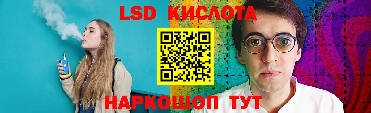 LSD-25 экстази  Санкт-Петербург  LSD-25 экстази кислота  Лсд 25 экстази ecstasy 