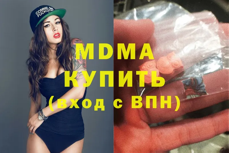 купить наркоту  Санкт-Петербург  MDMA crystal 