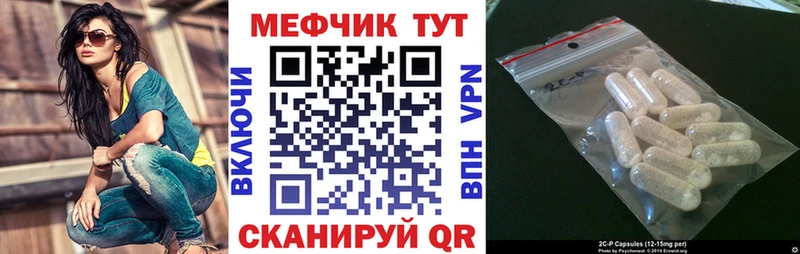 Меф кристаллы Санкт-Петербург