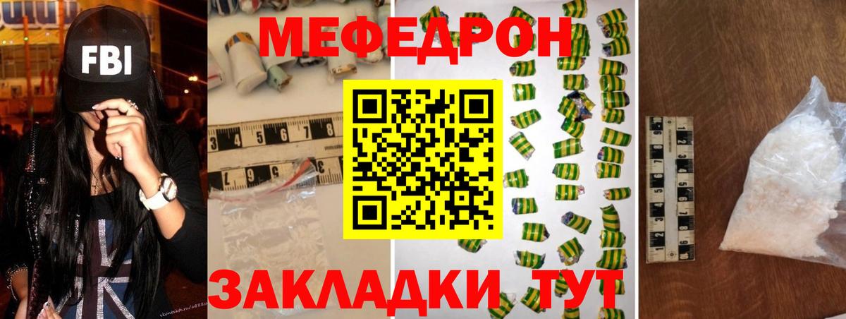 Мефедрон  Мефедрон мяу мяу  Санкт-Петербург  Меф 4 MMC 