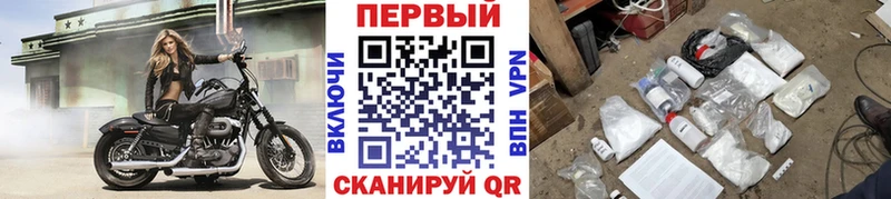 Первитин мет  магазин    дарк нет как зайти  Санкт-Петербург  блэк спрут ссылка 
