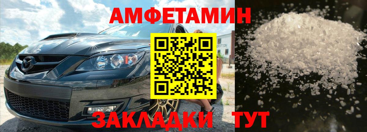 Санкт-Петербург  МЕТАМФЕТАМИН  Вход с VPN  Метамфетамин кристалл 