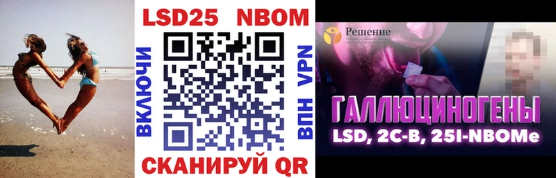 Марки N-bome 1,8мг  купить   Санкт-Петербург 